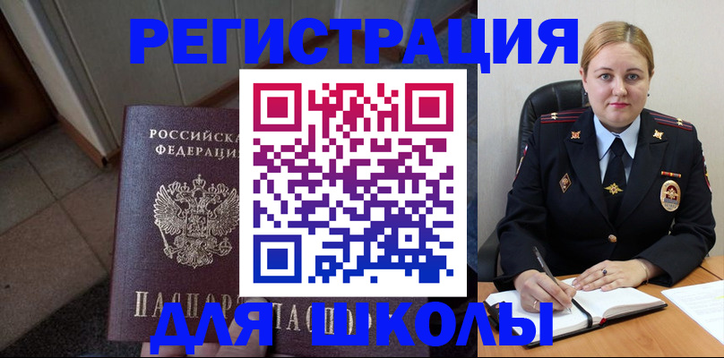 временная регистрация гарантия в Белой Калитве